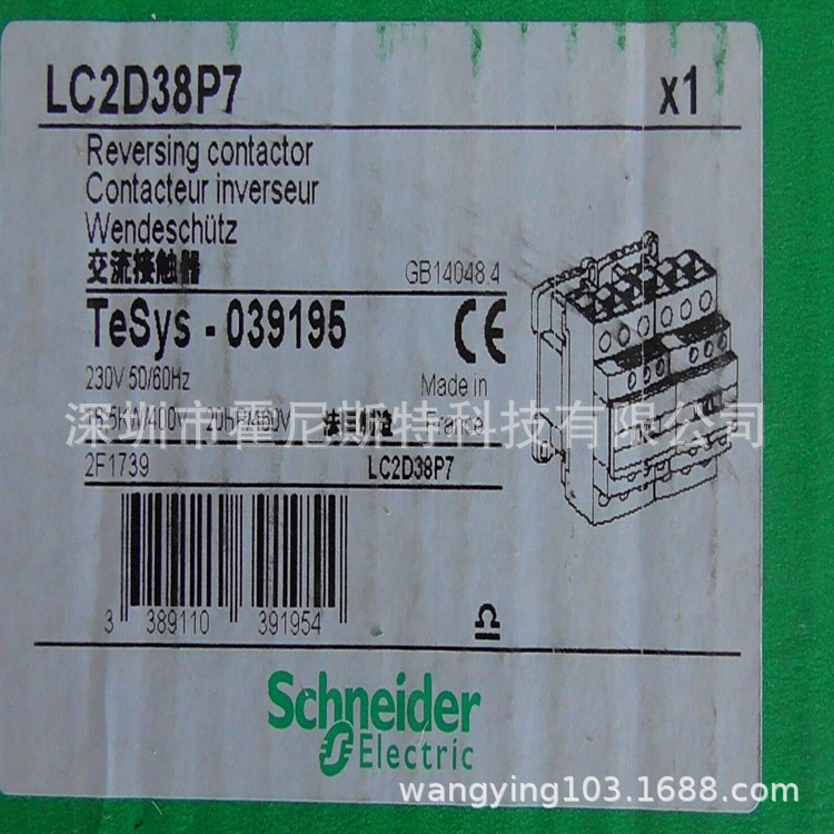 好价格原厂接触器 LC2D6S7  LC2D6SC7 LC2D38P7 LC2D18E7C