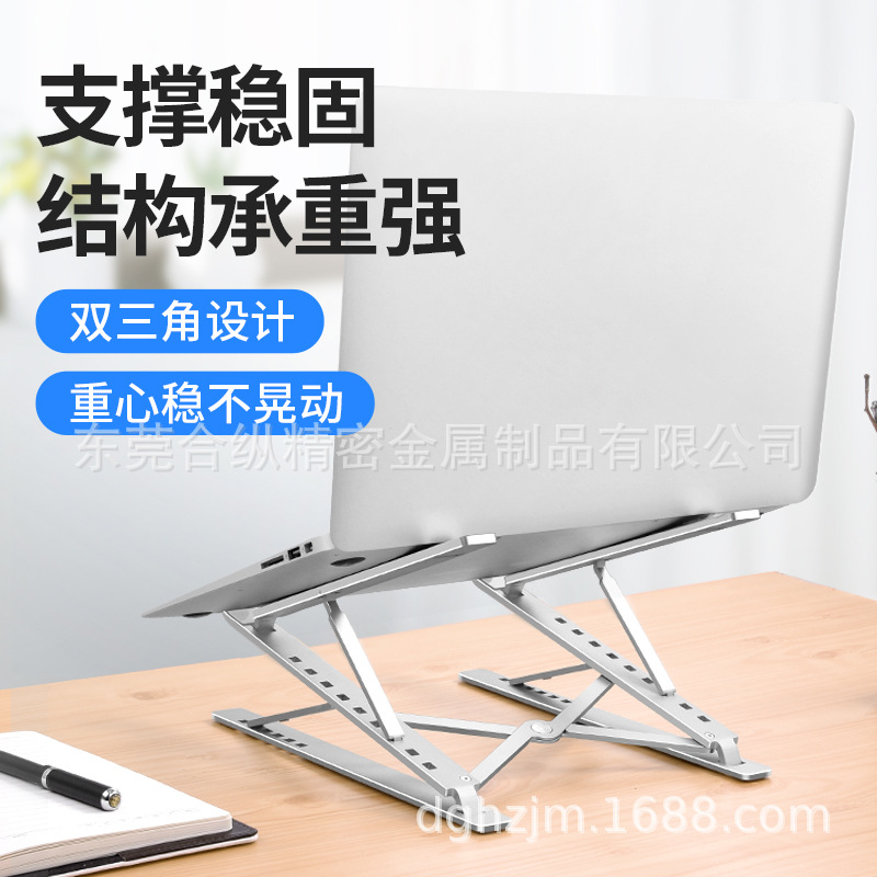 Aleación de aluminio soporte del ordenador portátil escritorio aumento la altura refrigeración rack soporte metal plegable elevación marco base