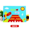 I love China