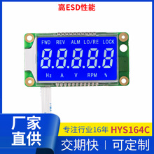 COG模组定制 点阵屏变频器 高ESD性能 HYS164CLCD液晶显示屏164