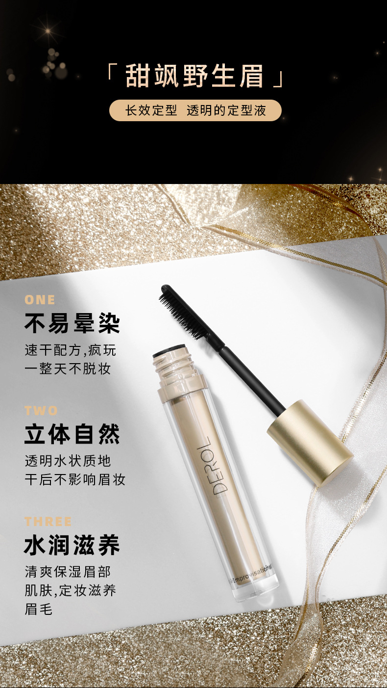 65g Weight eyebrow cream, Eyebrow gel Type Of Cosmetics Plastic Material letter Pattern Fashion Style Fashion Letter Plastic Eyebrow Cream Eyebrow Gel 45
