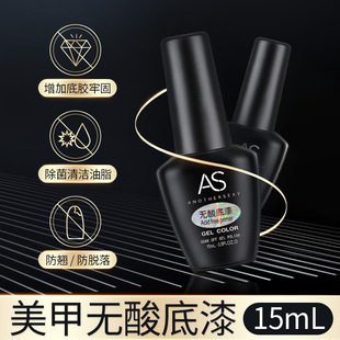 AS����ָ�����z���N���Ǻτ�ƽ��Һ�o��������״�׹��ܼ����z