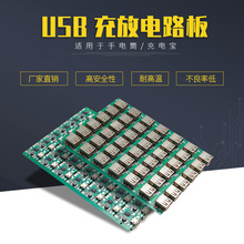 o5.1V늳5V1A·USB늌ƄԴͲ