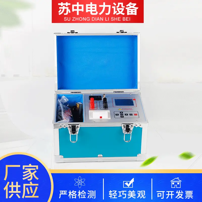 供应直流电阻测试仪 变压器直阻快速测试仪 变压器绕组直流电阻仪