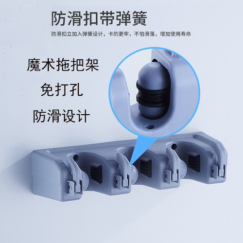 Amazon New Mop Rack Magic Mop Hanging Mop Clip Hook Bathroom Bathroom Hook Hanger Wholesale