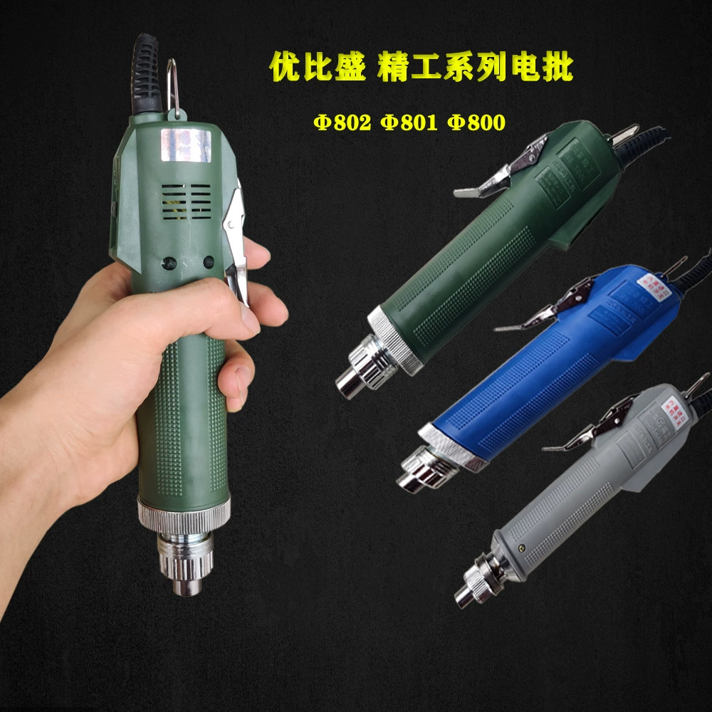 Электрическая отвертка, аккумуляторная партия, UBS, электрическая отвертка 6C 802, винтовая машина, электрическая партия серии Seiko