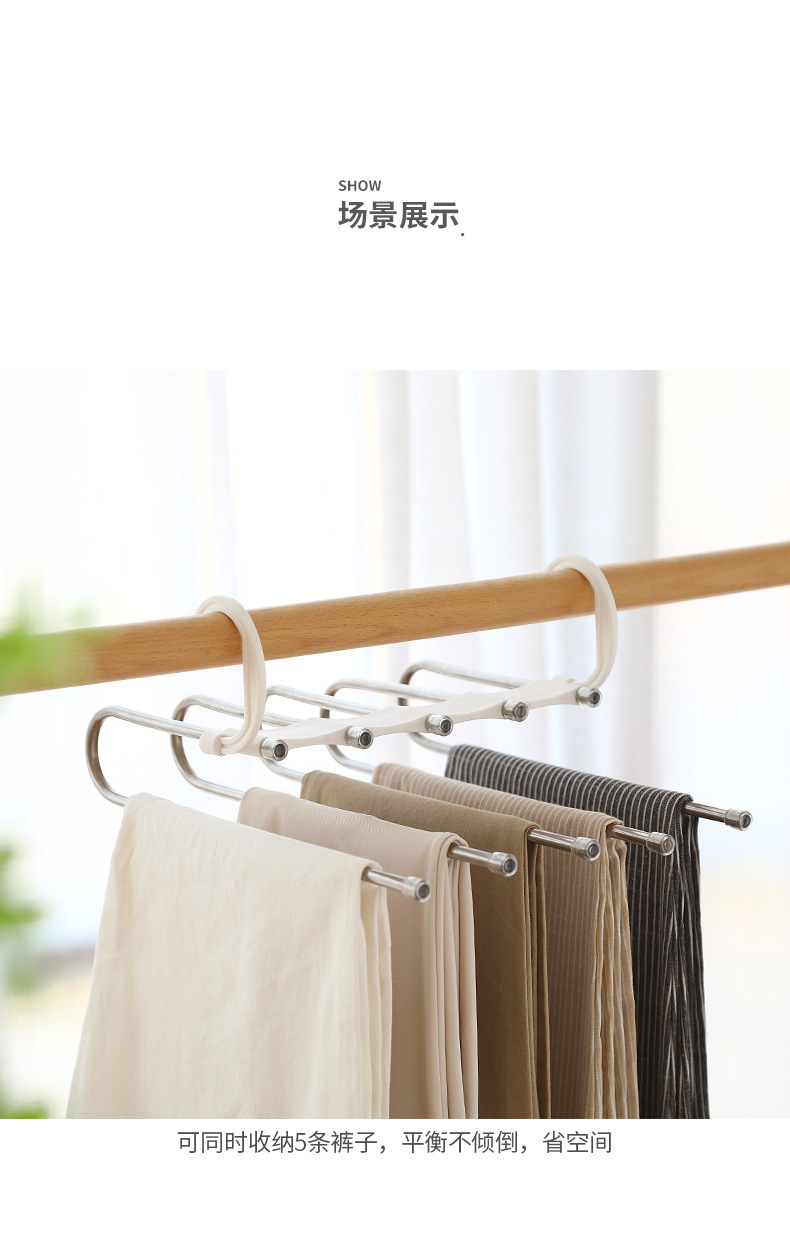 不锈钢多层裤架_05.jpg