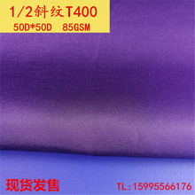 ���ҹ�Ӧ50D����T400ϸб1/2�ߵ����¼п����޷�������������