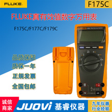 fluke F175C/177C/179CЧֵ늹@fñ