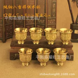 宗教法器;金属工艺品;香炉