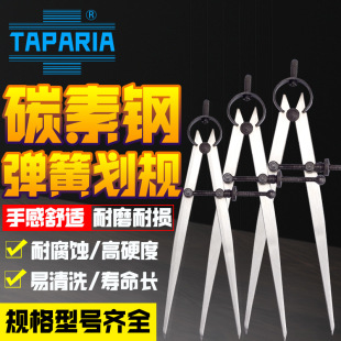 ӡ��TAPARIA�M�ڏ��əC������䓹��I�AҎ����Ҏ4/6/8/10/12����]