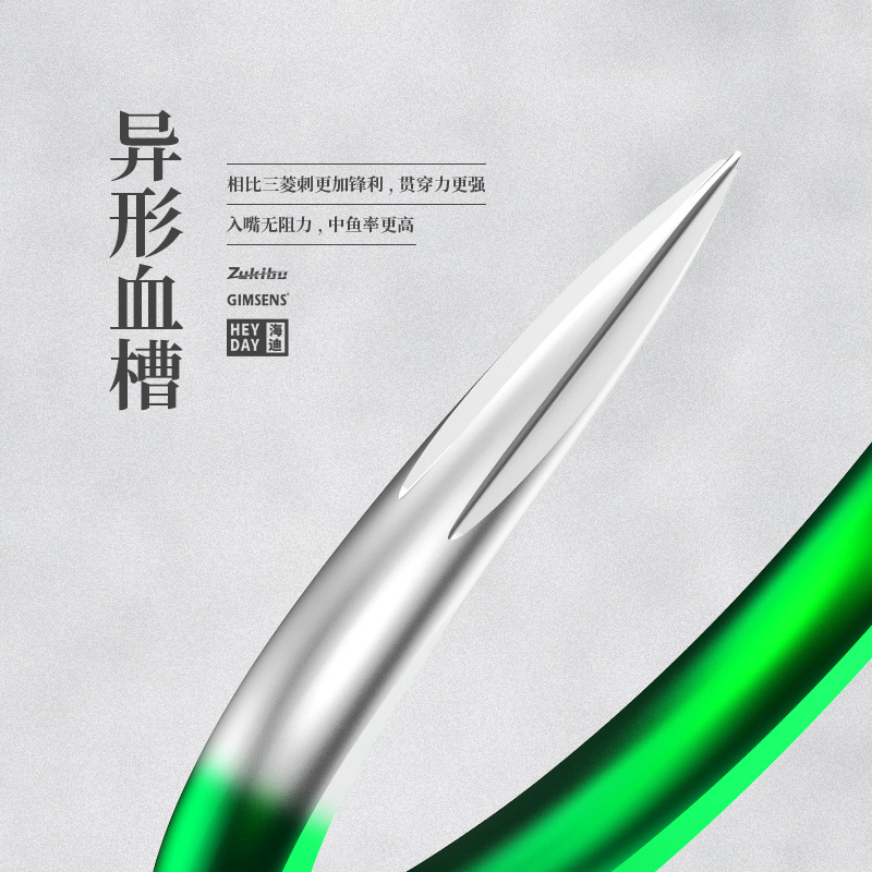 鱼钩散装进口鲫鱼钓鱼钩歪嘴伊豆新关东无倒刺伊势尼正品鱼勾钩子