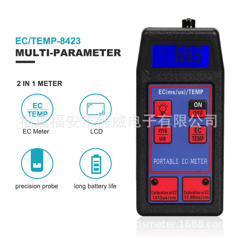 厂家直销EC-8423 电导率/温度 便捷式多功能水培实验室电导率仪