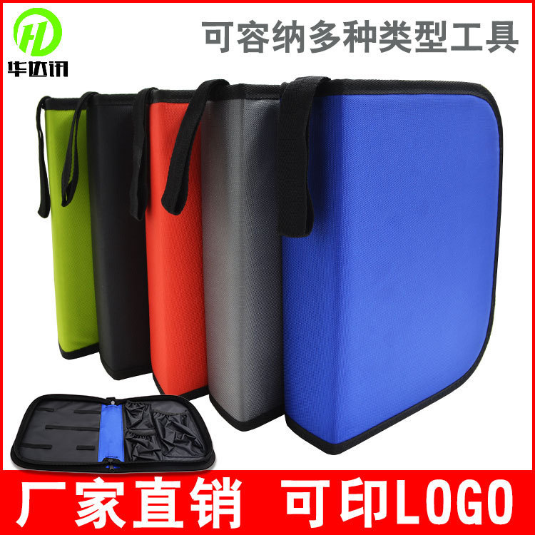 源头工厂 订制工具包收纳包五金包手提包电工包车用应急包工具袋