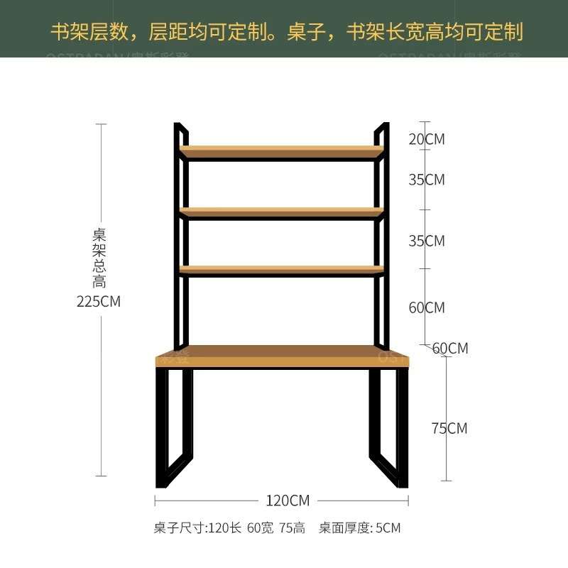 책장이있는 120*60*75 단단한 나무 5cm