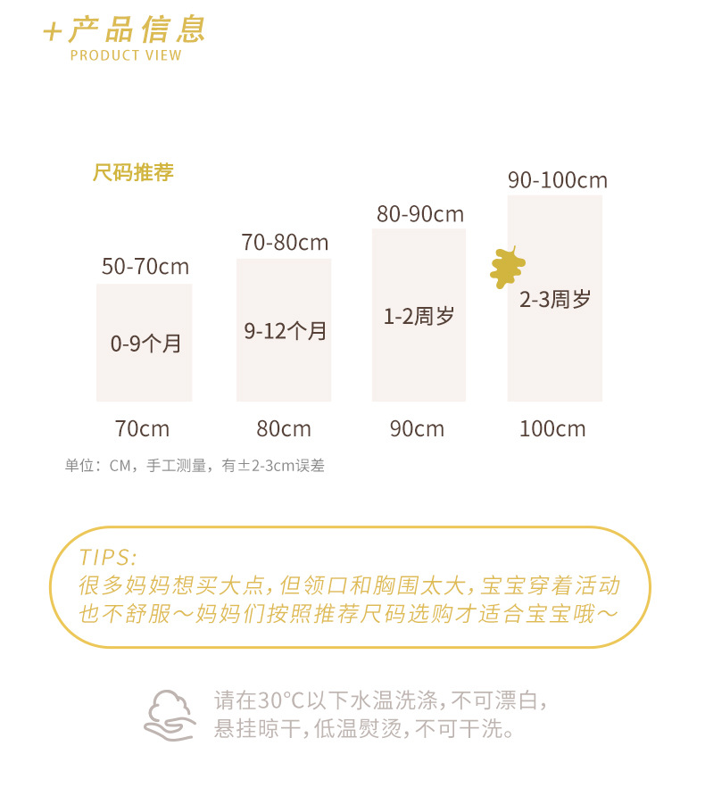 8层纱布睡袋详情 (15).jpg