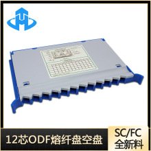 12оʽODFw侀P SC/FCһwбPV2.0w۽ӱPձP{