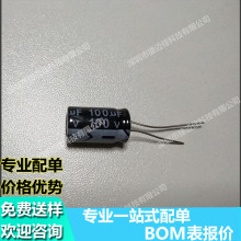 ֱ���X늽����100V/100UF 10X18ϵ�з��b�w�e10*18mmԭ�b�zӡ