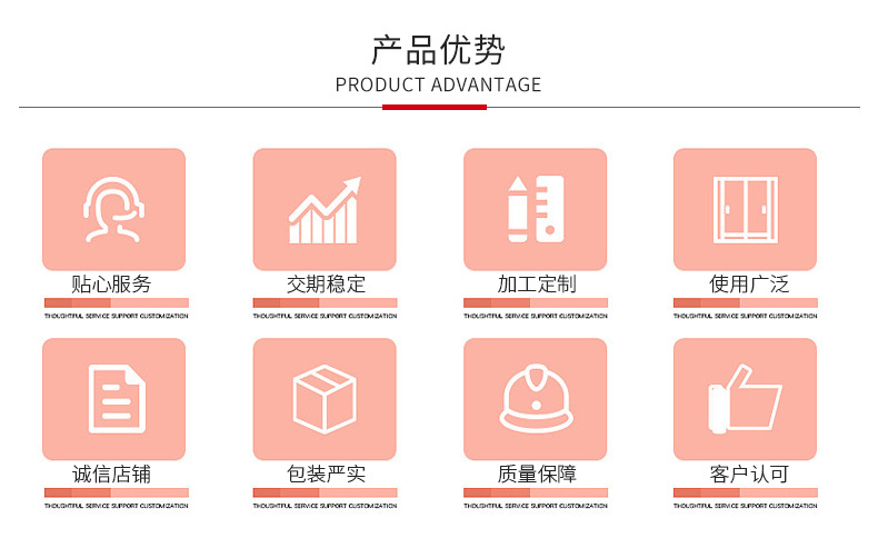 宏泰织带详情1_13