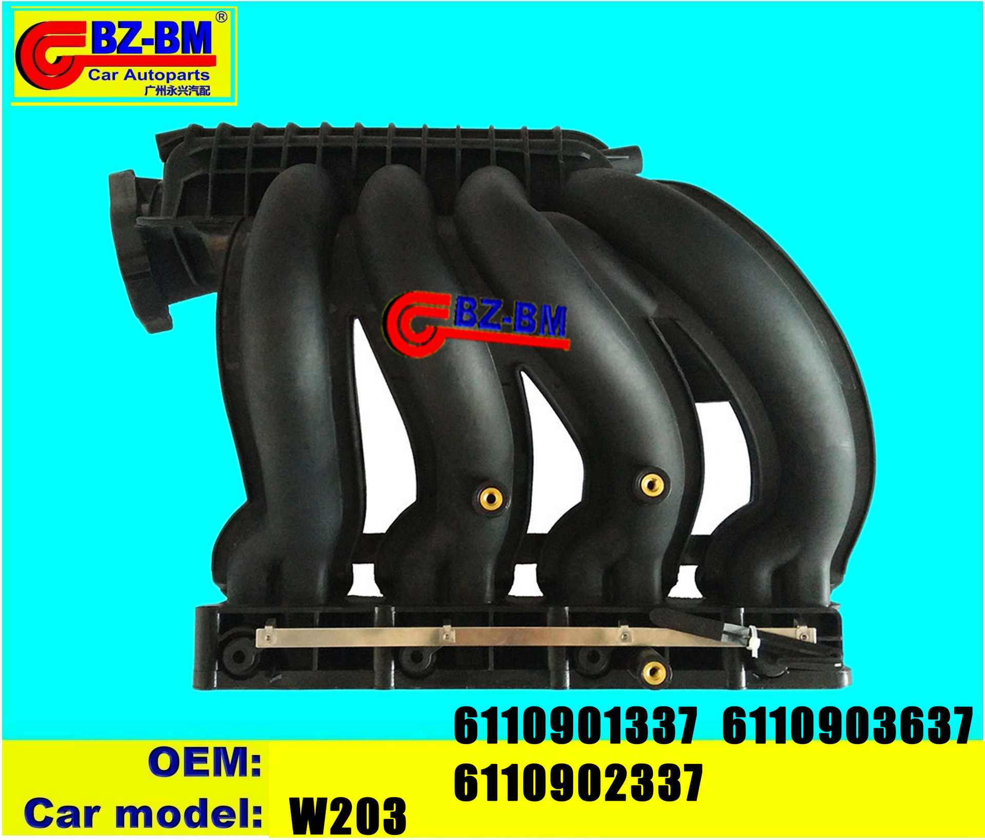 适用于奔驰W203 W205 W204车型进气歧管半总成汽车配件6120901937