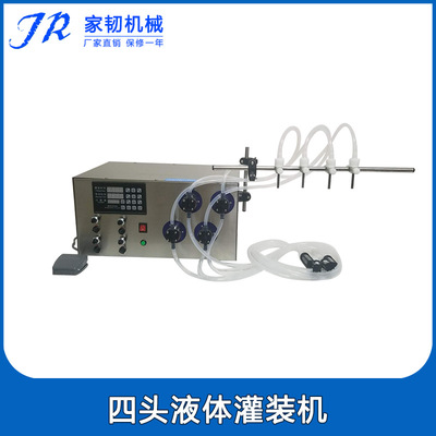 Manufactor supply Vial liquid Filling machine numerical control dose liquid Filling machine semi-automatic Filling machine