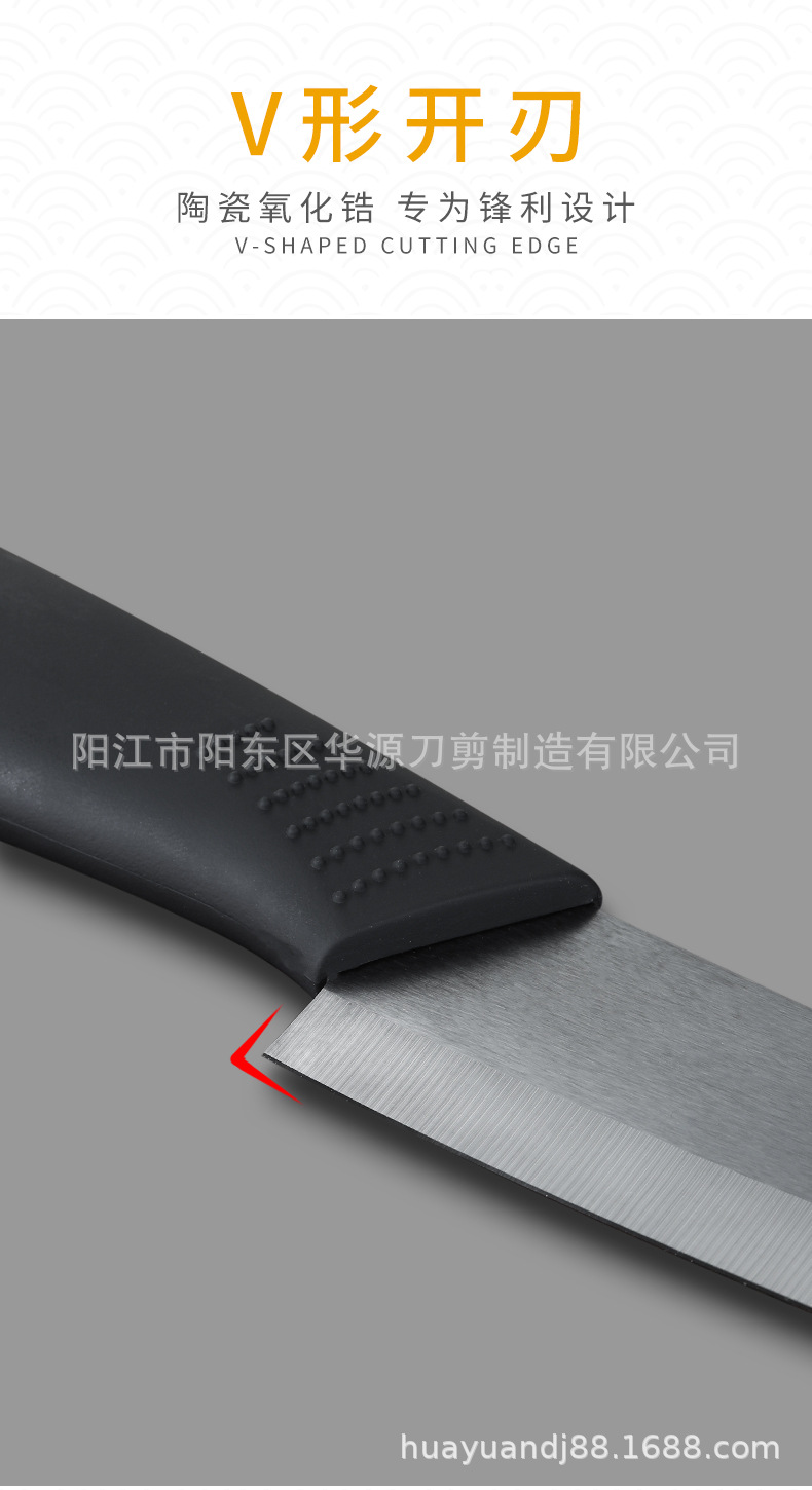 陶瓷套刀_10
