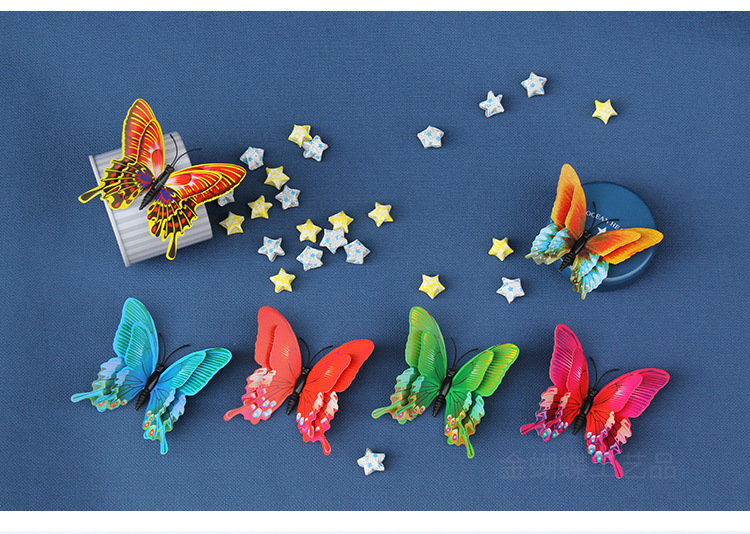 会议赠品促销赠品蝴蝶.png