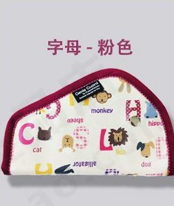 Car child seat belt Seat belt shoulder pad - pink-edge-letter-pattern