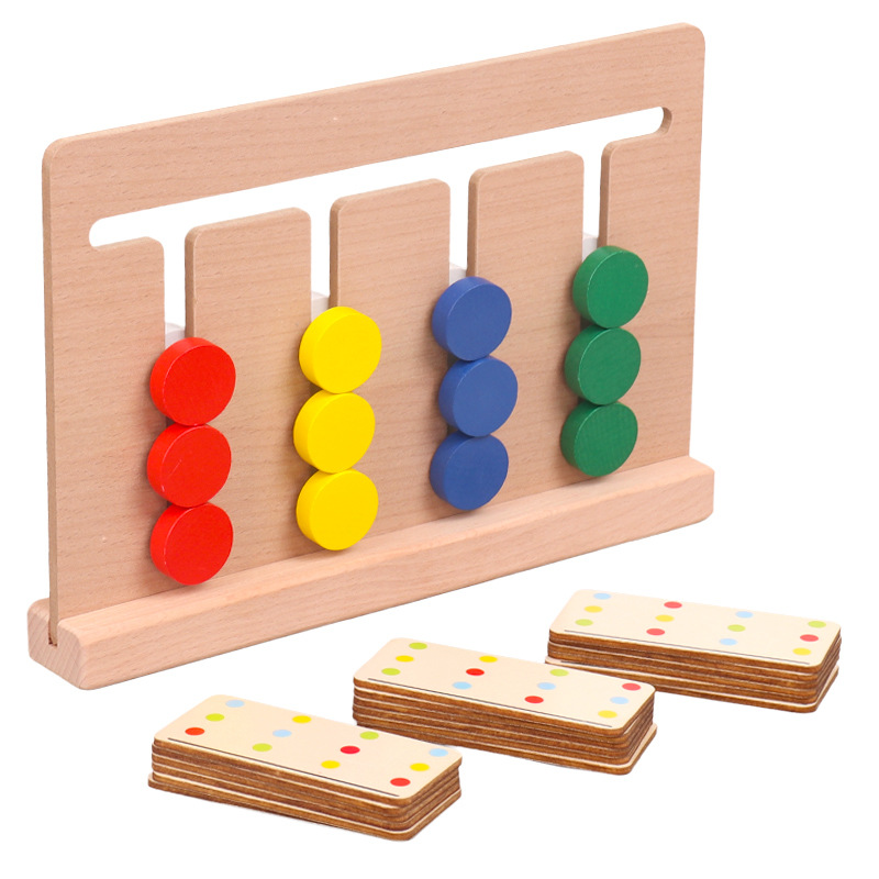 儿童四色走位游戏孩子早教逻辑思维训练亲子互动益智木制玩具