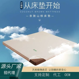 棕榈弹簧床垫