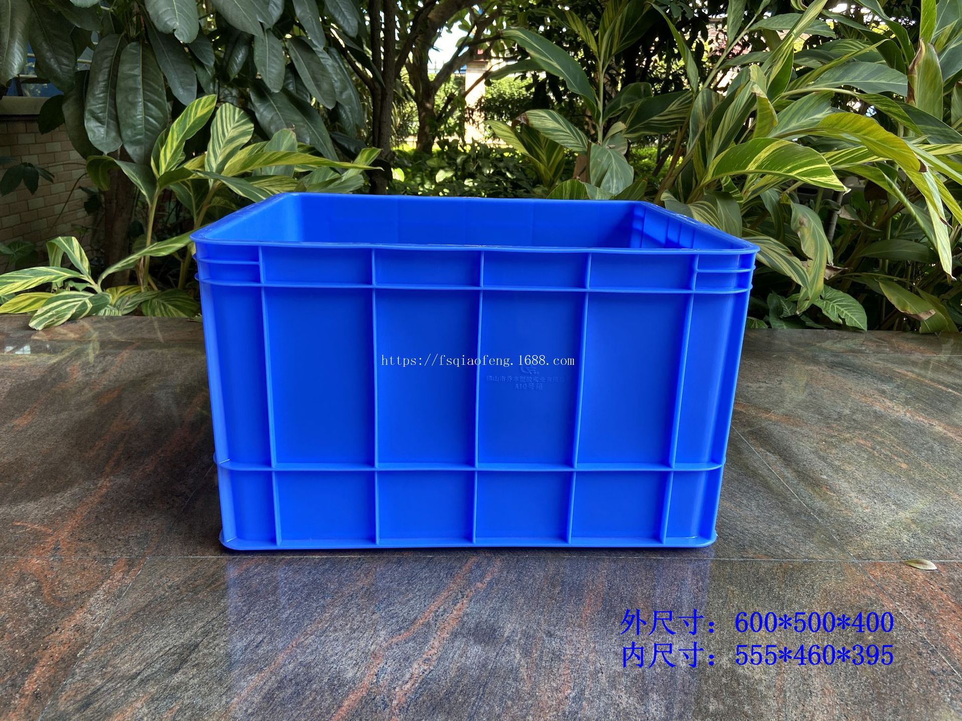 乔丰牌A10号箱 全新料加厚塑料周转箱长方形胶框整理收纳箱物流箱