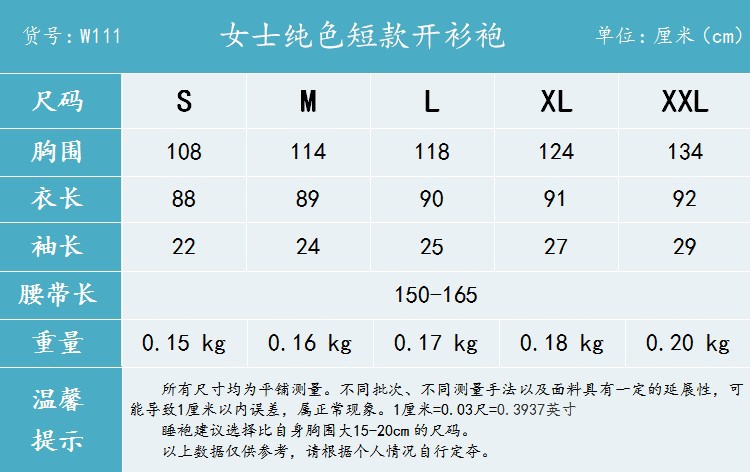 女士纯色短袍S-2XL