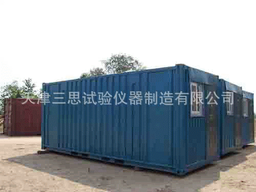 流动试验室，现场养护室，移动集装箱