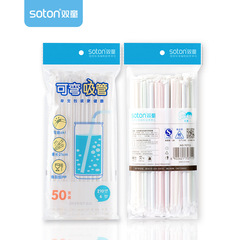 【1萬支】70711雙童一次性塑料單支紙包孕產婦嬰幼兒吸管