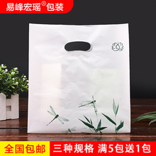 厂家现货中国风手提礼品袋 加厚茶叶礼品外卖打包袋定制logo