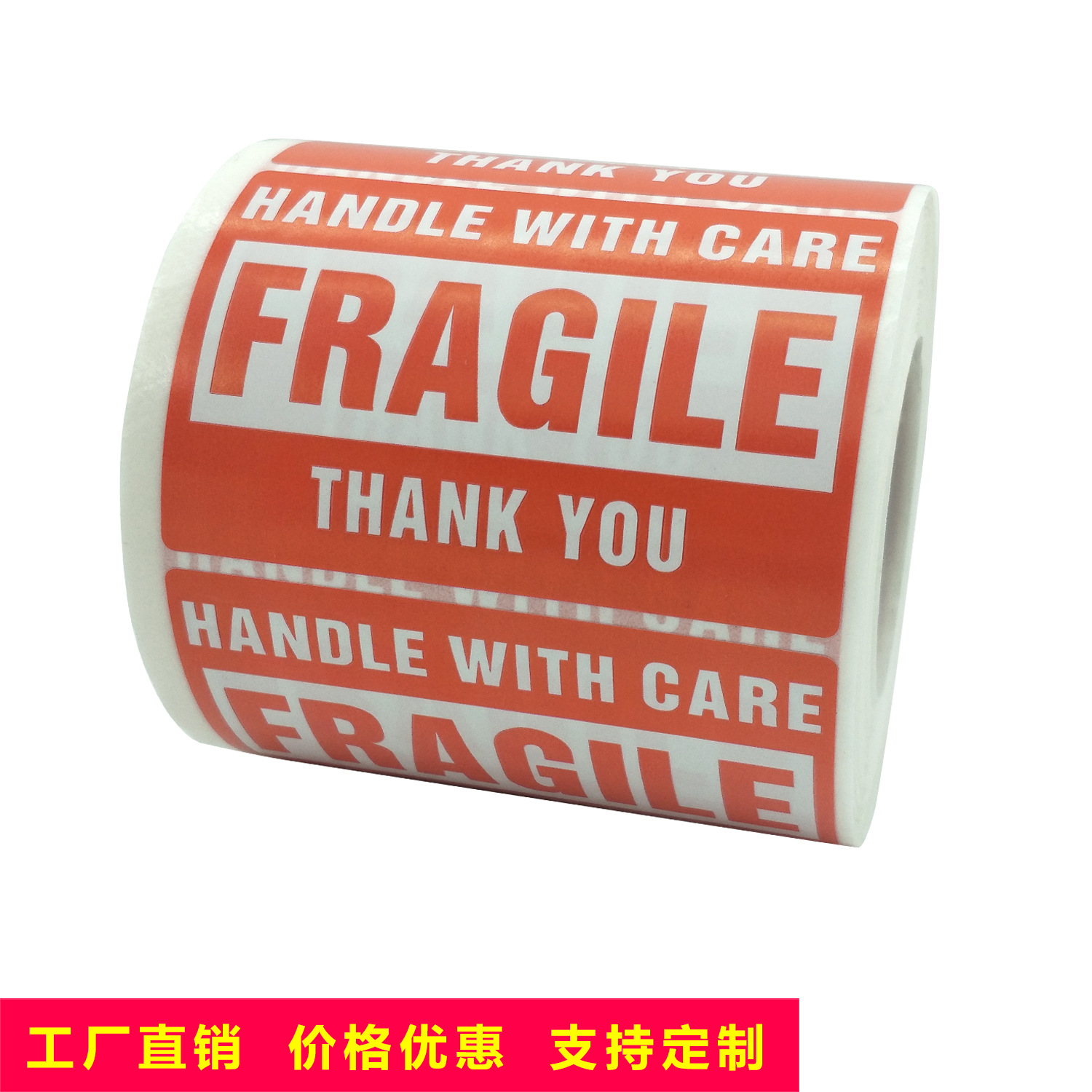 Wholesale Roll Fragile Sticker Handle Ca...