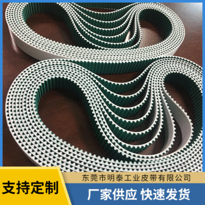 绿布同步带 喷绘机雕刻机皮带齿面绿布 机械传动加绿布同步带
