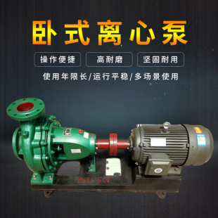IS��ʽ��ˮ�x�ı�偠t��ˮѭ�h�ߓP��380V���I�r���Ƚo��ˮ��