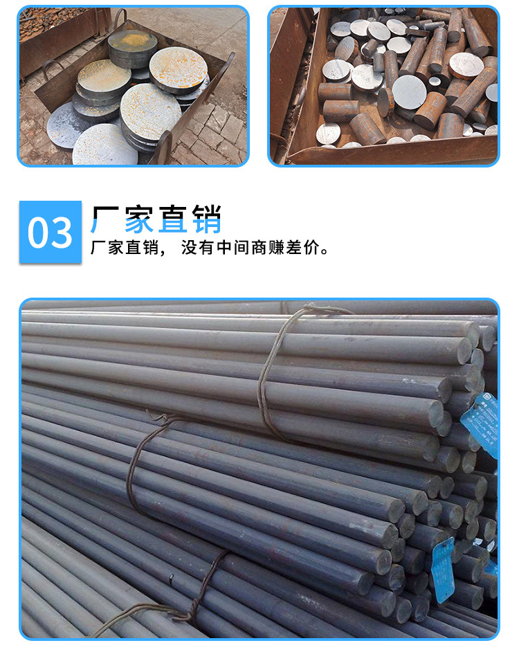 乾盛圆钢详情页_06.jpg