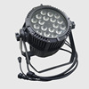 IP65 waterproof 18 Full color 456 One outdoor stage LED etc Wedding celebration show dyeing