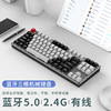 Mechanical keyboard, tablet wrench, mobile phone, laptop suitable for games, bluetooth