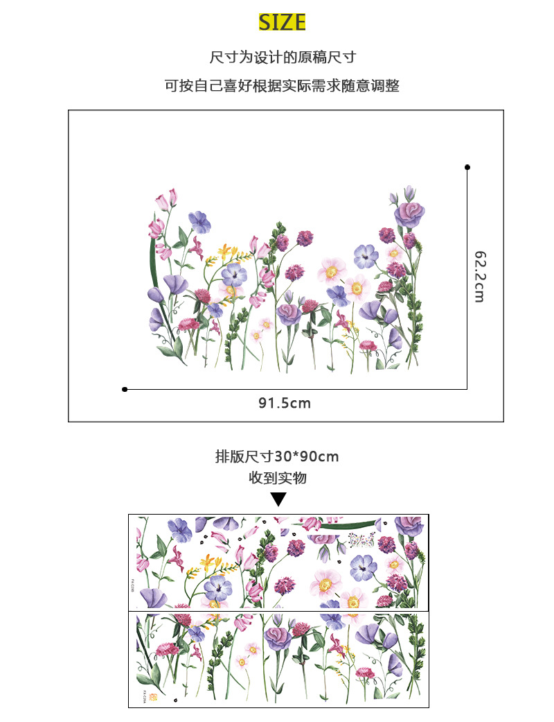 New Fashion Plant Flower Language Wall Stickers display picture 1