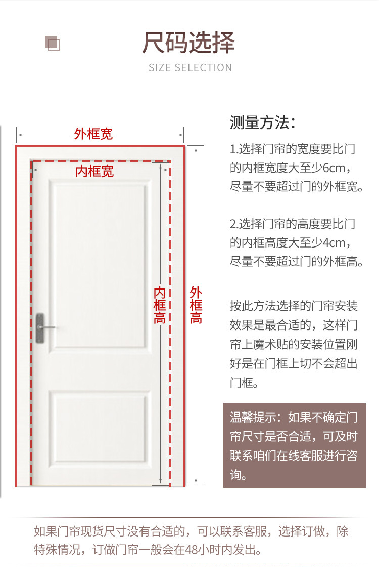 棉門簾詳情_11.jpg