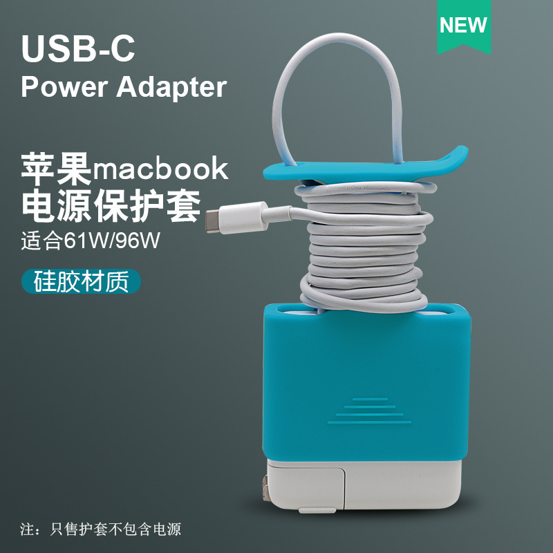 For Apple Computer Charger Protective Cover Notebook MacBook Charger Wire Storage Protective Cover