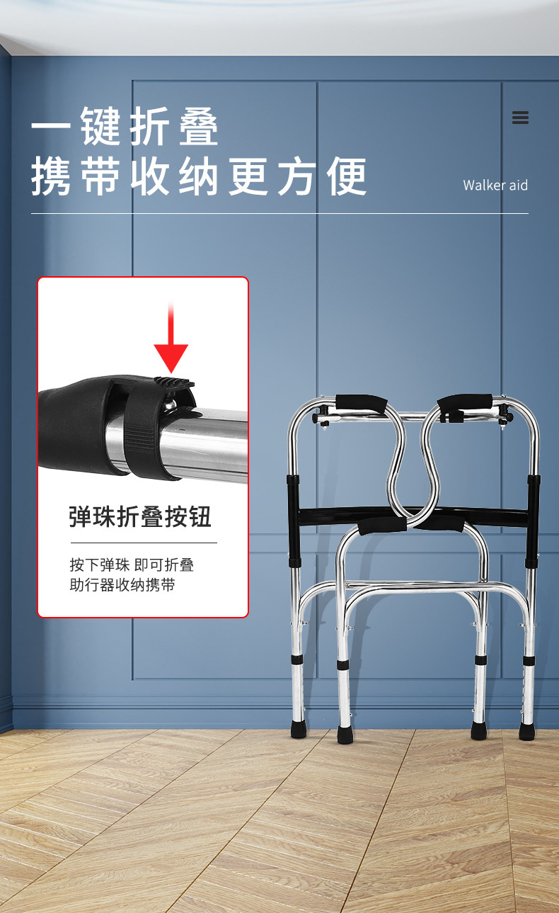 助行器详情_08.jpg