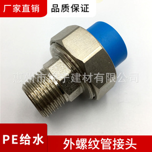 �V�|�� PE �{ɫ��ˮ��������ݼy�ܽ��^�������c���z���S�rֱ��