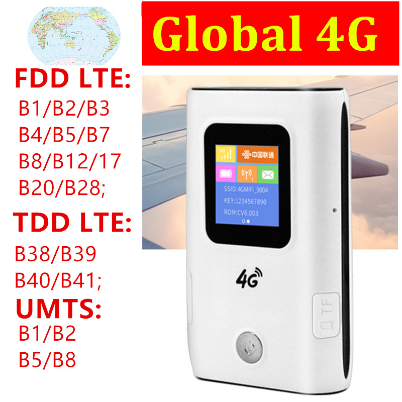 全球通 全频段三网电信移动联通 无线路由器 4G随身wifi 路由器