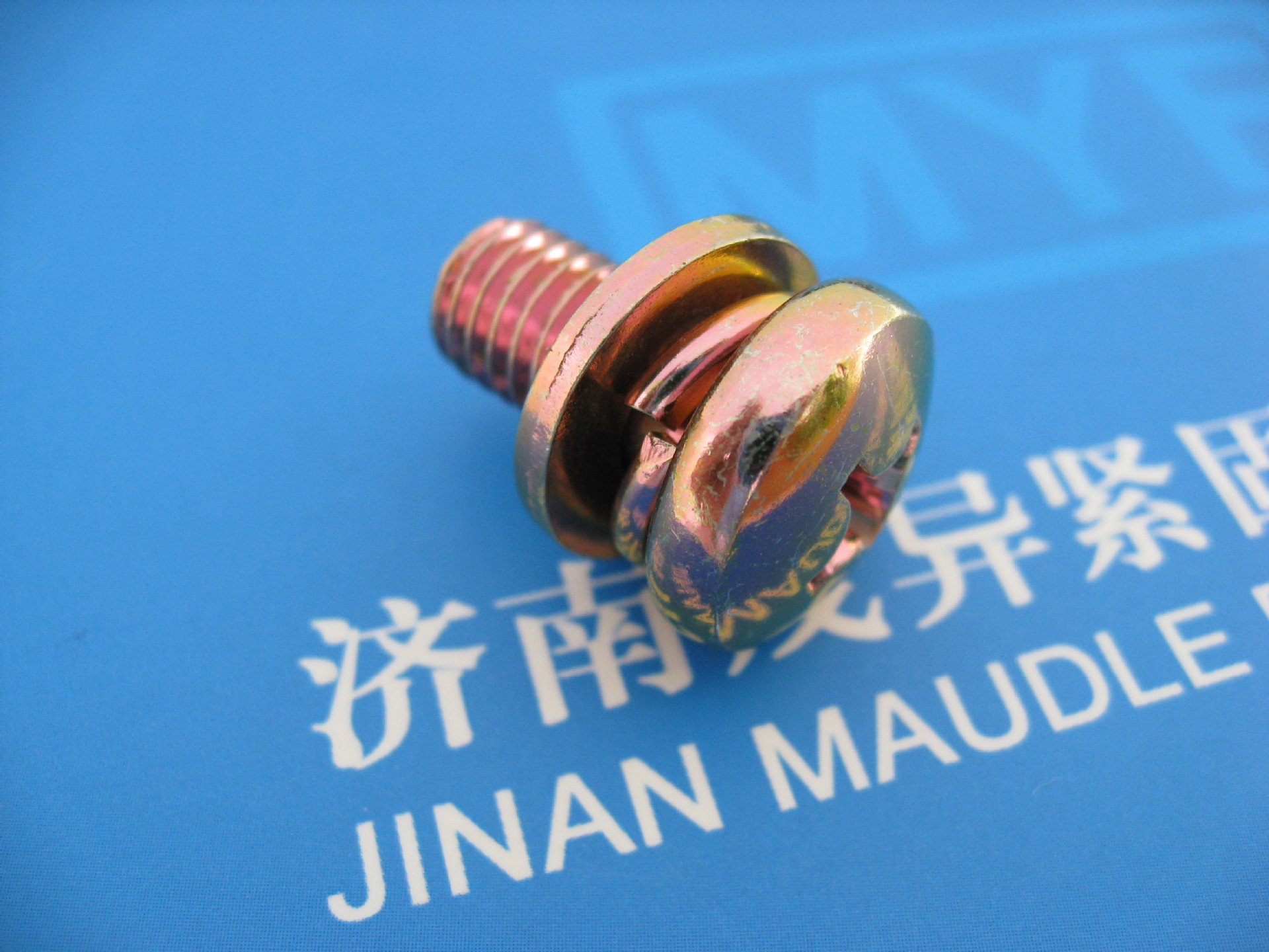 十字槽盘头螺钉和平，弹垫组合SJ2836-1987