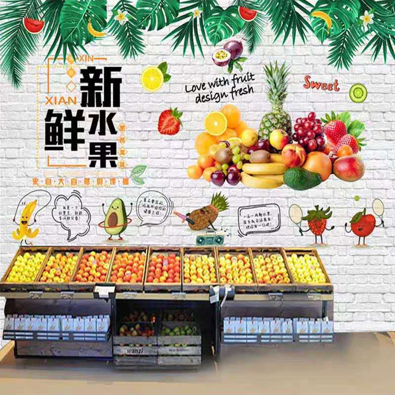 3d大型连锁水果捞鲜果榨汁店墙纸壁画超市背景果汁饮品冷饮店壁纸