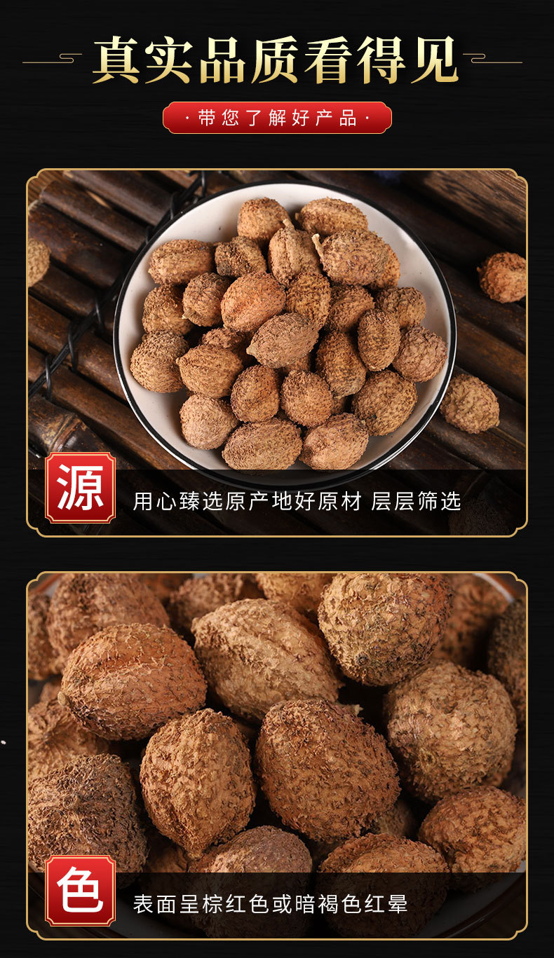 Sha Ren (Amomum villosum) Yangchun Sha — Dried Food-Herb Fruit for Cooking & Wellness key features